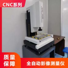 广东厂家供应二次元影像测量投影仪 手动影像仪