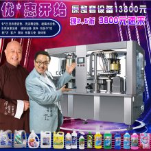 ϴྫ豸 ϴҺ豸 ˮ豸 ϴҺȫ׻䷽ԭ