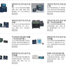 MC-205+M/P30电动机保护器