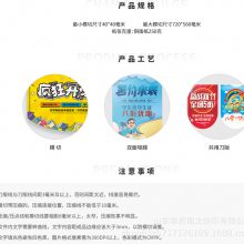 吊旗个性悬挂海报双面印刷济南广告图文印刷超市模切异形吊旗海报