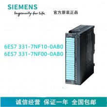 ȫPLCģ 6ES7331-7NF00-0AB0