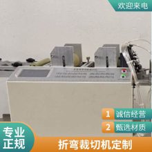 供应液压摆式剪板机 不锈钢材裁剪加工3米折边机数控闸式折弯机