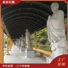 石雕18罗汉图片大全 寺庙人物雕刻 花岗岩石材制作 凯岩石业