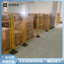 公路隔离网加厚防护网无缝车间隔离网自动化设备安全围栏