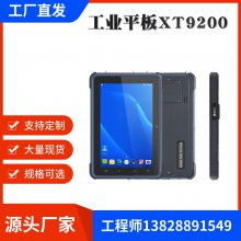 兴通XTB501服装食品高精度扫描枪批发园林管理条码采集器