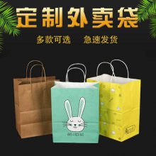 加厚牛皮纸袋 手提袋 打包外卖袋子 礼品袋 定做包装袋 服装购物袋定制