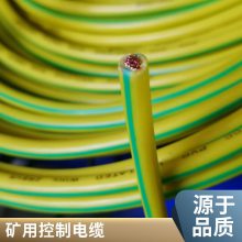 MKVV 4*1.0ú������ȼ���Ƶ���