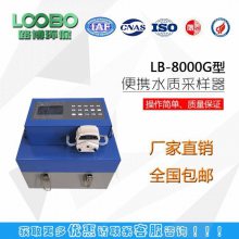 LB-8000Gˮʲ