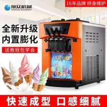 台式豪华型冰淇淋机商用奶茶店餐厅多头口味的冰激凌创业帮手