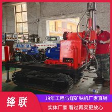 2.5米地下室 行走移动方便 ZLJ-1250L小型履带加固钻机