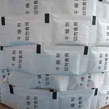 2克g 硅胶干燥剂卷状食品自动投包机 可用 干燥包