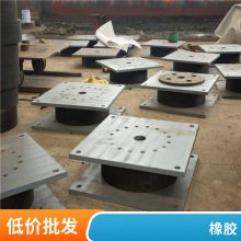 震悦 橡胶垫桥梁橡胶支座 矩形支座四氟板滑动减震橡胶垫块 支持定制