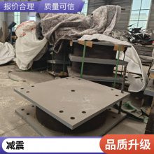 震悦生产 GYZ200*49 公路桥梁 圆形橡胶支座 橡胶垫块 减震块