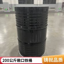 闭口耐腐蚀不锈钢200L闭口内涂钢桶耐酸碱加厚定制高清洁可发酵