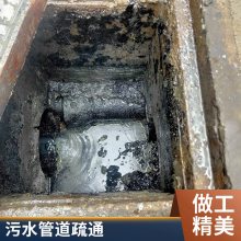 太仓抽污水泥浆 抽化粪池 河道清淤 景观池鱼塘污泥压干脱水处理
