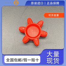 KTR ROTEX/ROTEX GS48/¹ROTEX/ROTEX GS55H1