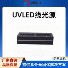 UVƽӡLED̻ ߹̻豸uvled߹Դ10-250mm