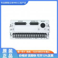 日本东朋YOSHIDA中继连接器端子台PS7DS-20VM14