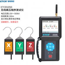 ҿETCR1050߸ѹ10KV35KV