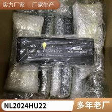INSPIRED ENERGY﮵NB2037HD31/NH2054QE34