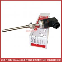 084Z4036󵤷˹¶ȴdanfossѹͺNBT3560