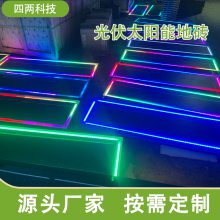  ̼㳡 ̫ܷש 緢LED ˮ