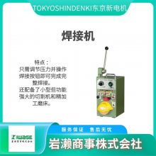 TOKYO SHINDENKI�|����늙C �����ڈA���ĺ��әC TW-3A