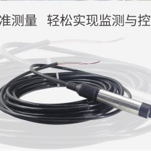 北京昆仑海岸RS485输出楼宇水箱水位变送器传感器JYB-CO-SW1G