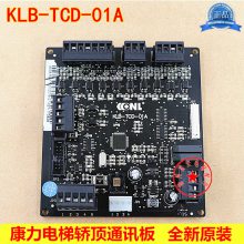 ݽζͨѶKLB-TCD-01AͨѶKLB-TCD-01Aȫ