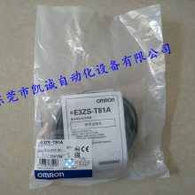 OMRON欧姆龙光电开关E3ZS-T81A现货