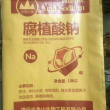 腐殖酸钠：肥水、净化水质、物理遮阳、螯合重金属离子、改良底质、除臭