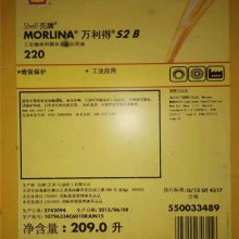 Morlina S1 B100 150 220 VG320 460 680ѭ