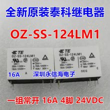 OZ-SS-124LM1 OZ-SS-124DM1̩TEԭװż̵16A