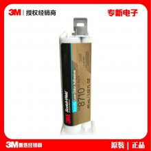 3MDP8710NSˮɫԱϩṹˮͭABSճ