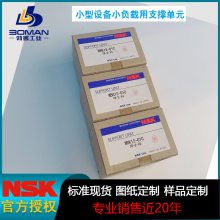 NSK WBK20SF-01B ¶Ƹ С豸Ḻ˿֧ һη
