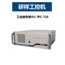 鹤ػ IPC-710 4U 19 ׼ϼ ɴ乤ҵ