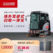 S1900ED綯ʻʽȫɨسϵͳתվɨػ