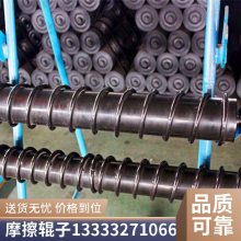 焦化用D63.5螺旋辊子|单向钢厂用TD75型螺旋辊子|现货|销售|鑫文浩