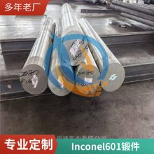 ϽInconel601ӢͶUNS N06601Բ