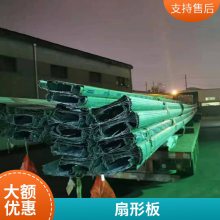 氟碳铝镁锰板 铝镁锰扇形板 YX65-430压型板