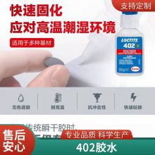 ̩ˮ406 495 416 401 402 403ϩ˲ɽ 20g