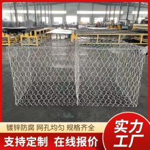 格宾网石笼网雷诺护垫固滨笼绿滨垫河道护坡固土网电焊挡土墙网箱