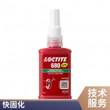 Loctite 680 50ML ǿڿסᡢ޲ά ڲ֡Ʊ