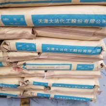 ABS树脂 DG417 天津大沽 高光泽 注塑级 通用 成型