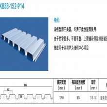 ֲ YX38-152-914¥а 304