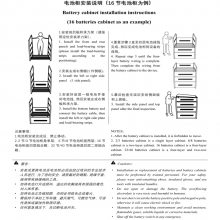 山特ups电源20K30KVA销售商3C3HD 20KS 30KS机房备用电源