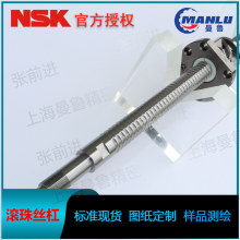 NSK W10005Z-180RCSPA1-C7N20 ֱ˿ ƹ˿