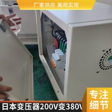 东芝注塑机变压器380v变200v 40KVA 50KVA 日本发那科机床