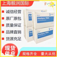 索尔维 PEEK KT-820SFP 天然超细粉 无增强聚醚醚酮