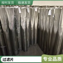 定制不锈钢304折叠滤芯天然气金属网输送调压站撬装设备Y型过滤网